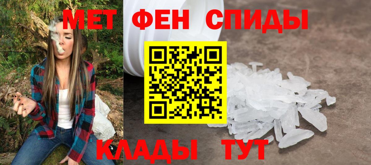 Амфетамин Premium Можайск