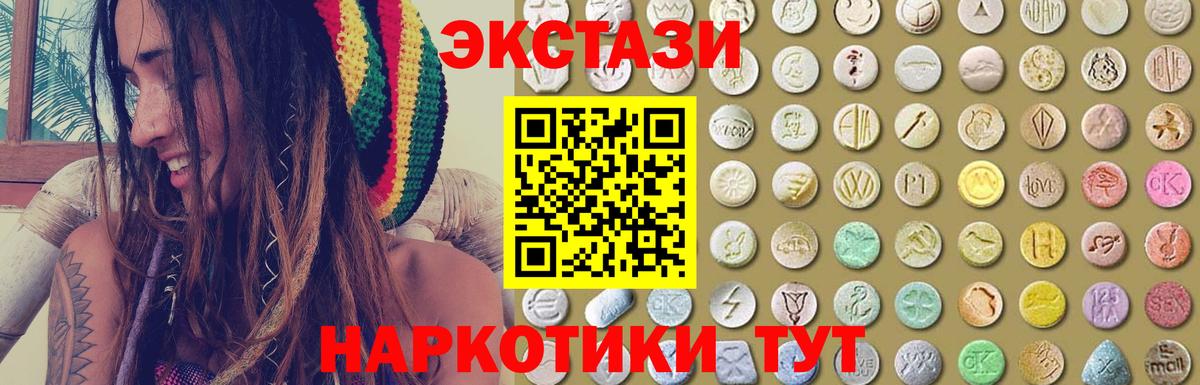 Ecstasy бентли Можайск