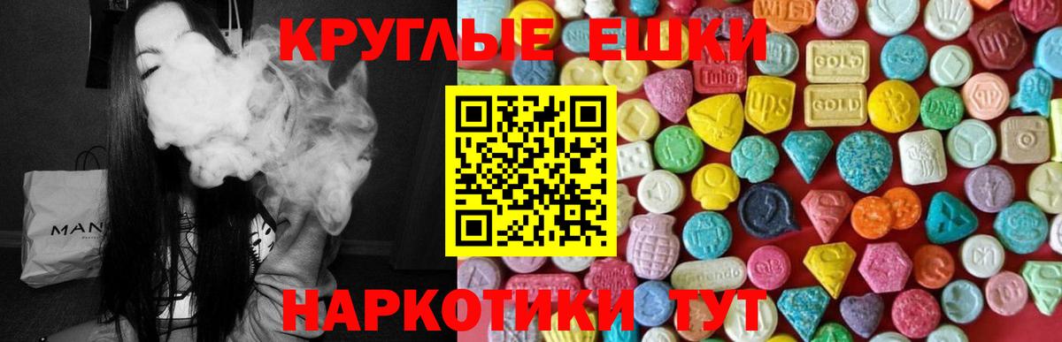 Можайск  где найти   Экстази 99%  Вход с VPN  ЭКСТАЗИ Philipp Plein  Экстази 