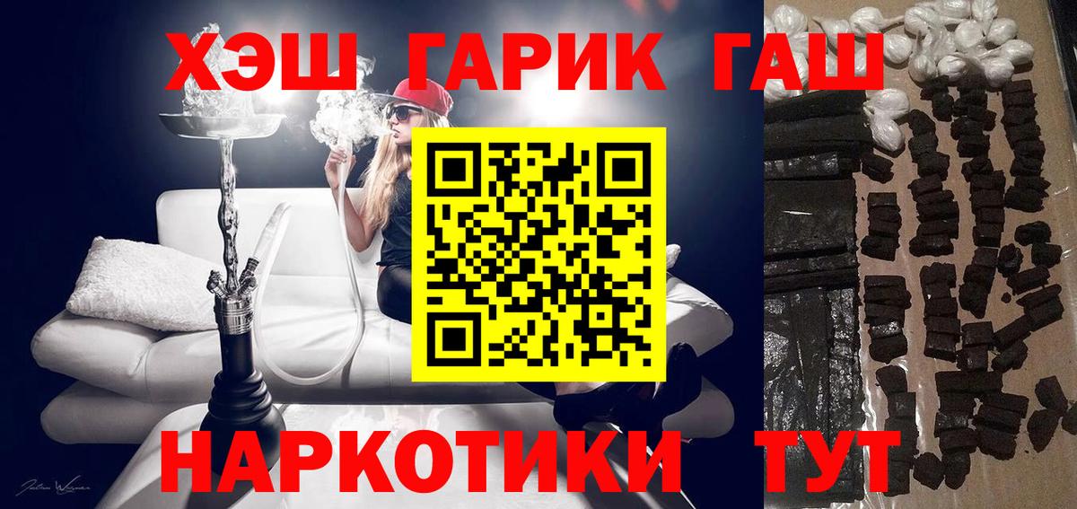 Вейп ТГК  Конопля  Вход с VPN  Меф МЯУ МЯУ кристаллы  Можайск  Кокаин  Лсд 25 