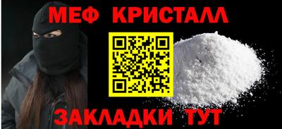кокс Славгород