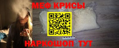 мяу мяу мука Славянск-на-Кубани