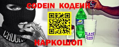 мяу мяу мука Славянск-на-Кубани