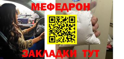 мяу мяу мука Славянск-на-Кубани