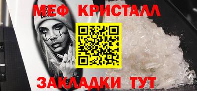 кокс Славгород