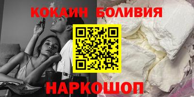 мяу мяу мука Славянск-на-Кубани