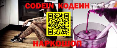 марки lsd Сланцы