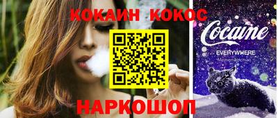 кокс Славгород