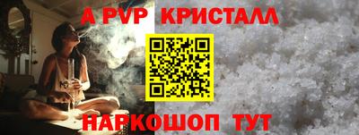 марки lsd Сланцы