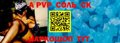 марки lsd Сланцы