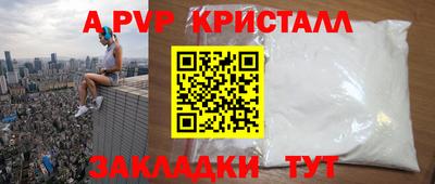 марки lsd Сланцы