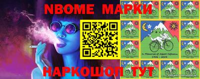 кокс Славгород