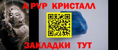 кокс Славгород