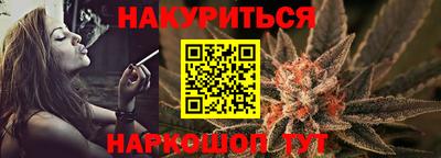 марки lsd Сланцы