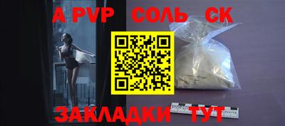 кокс Славгород