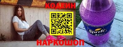 мяу мяу мука Славянск-на-Кубани