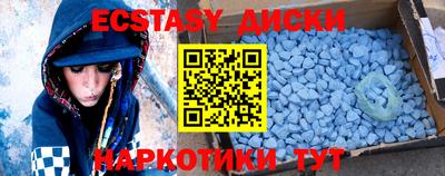 мяу мяу мука Славянск-на-Кубани