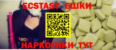 марки lsd Сланцы
