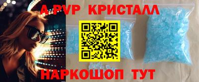 мяу мяу мука Славянск-на-Кубани