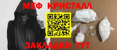 кокс Славгород