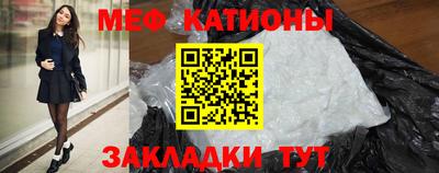 кокс Славгород