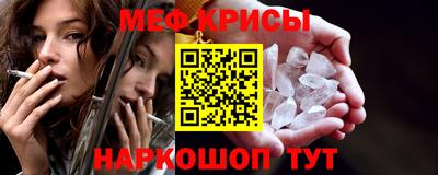 кокс Славгород