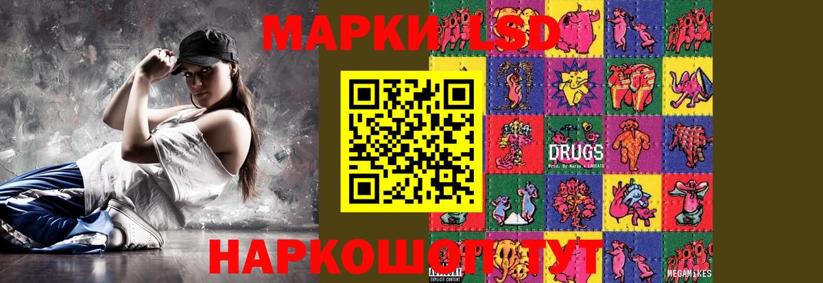 Лсд 25 экстази ecstasy Можайск