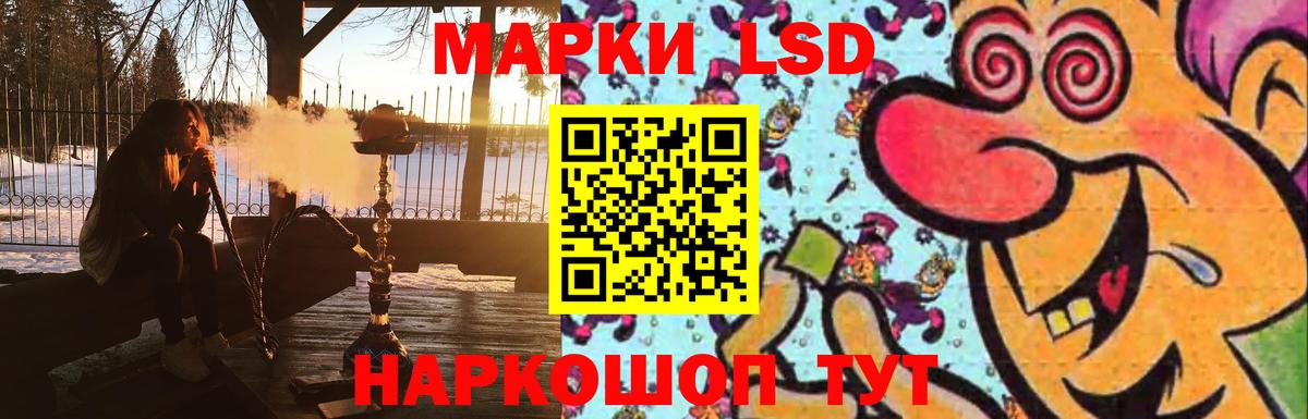 Можайск  ЛСД экстази ecstasy  Вход с VPN  Лсд 25 экстази кислота 