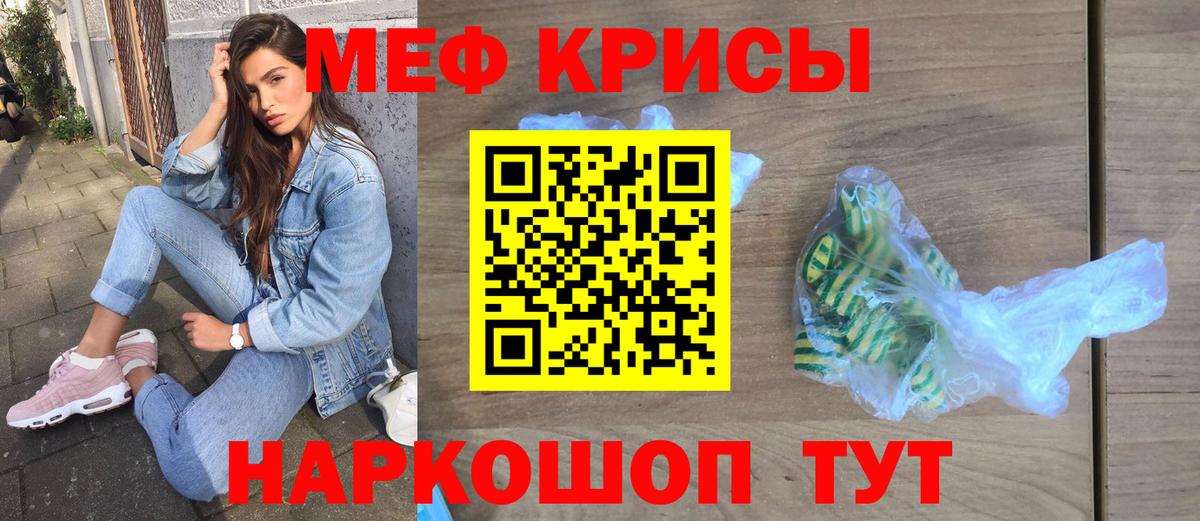 Можайск  Меф  Меф мука  Вход с VPN  МЕФ  Меф mephedrone 