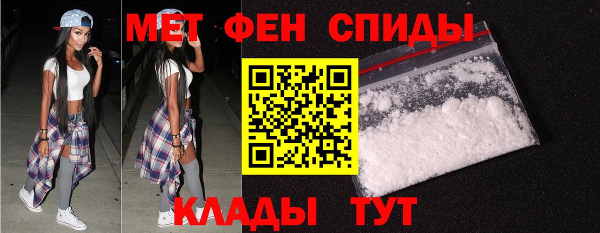Можайск  МЕТАМФЕТАМИН Декстрометамфетамин 99.9%  Вход с VPN  МЕТАМФЕТАМИН Декстрометамфетамин 99.9% 