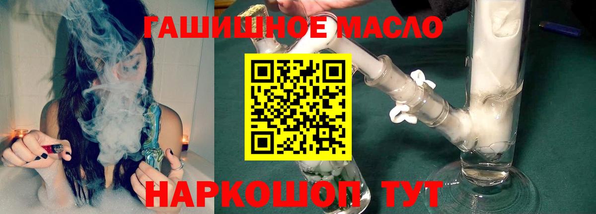 ТГК вейп Можайск